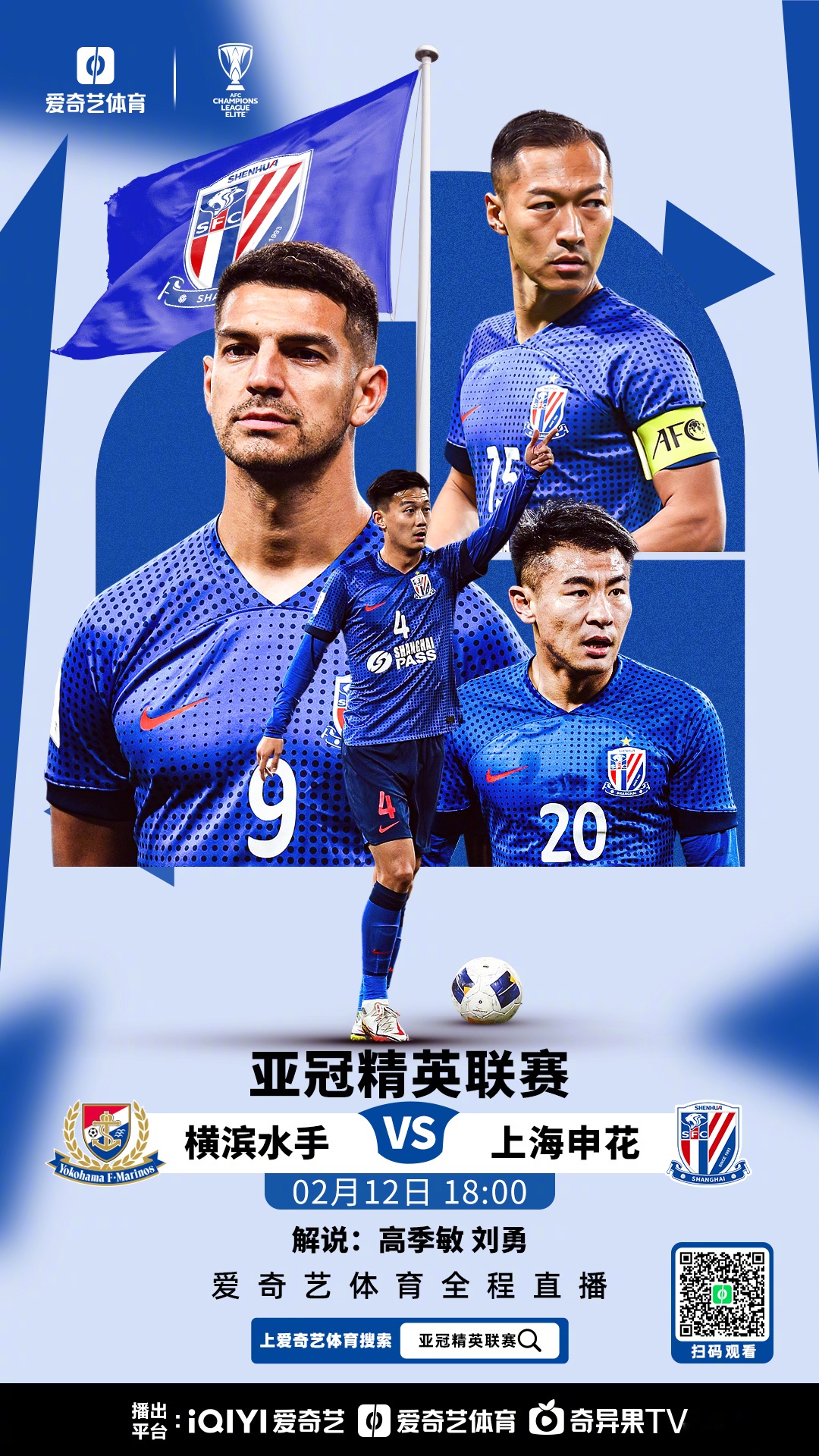 泰达不敌上港，保级形势堪忧的简单介绍