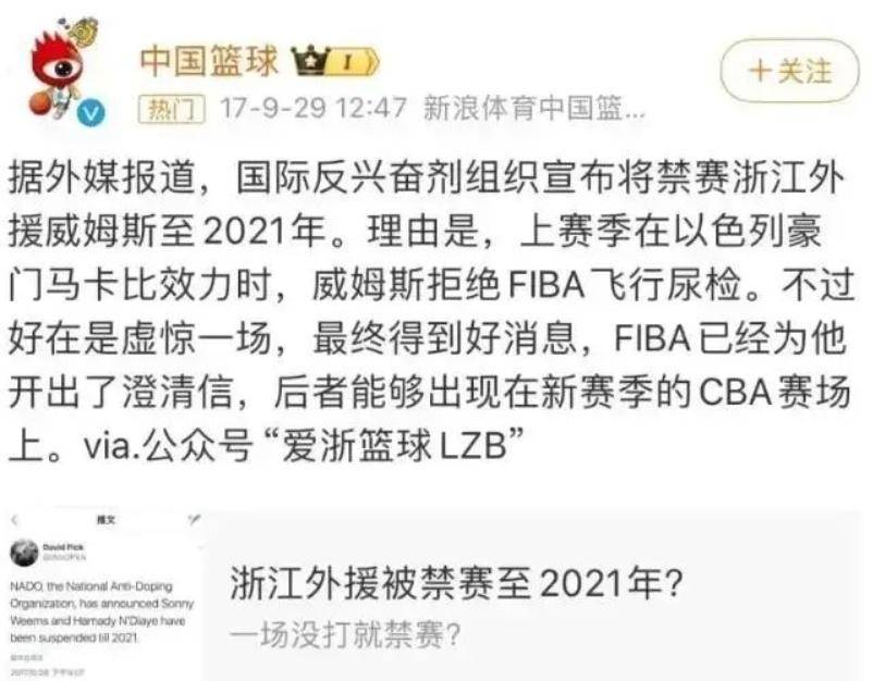 包含裁判公正性受质疑，球员情绪失控！的词条